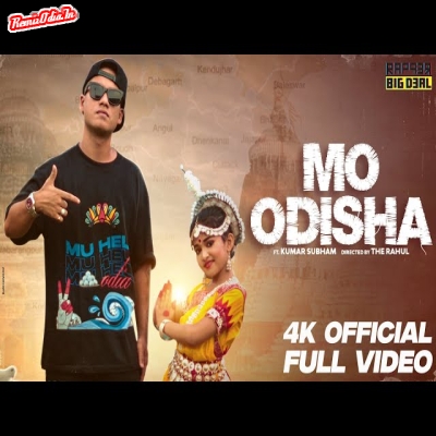 Mo odisha odia 